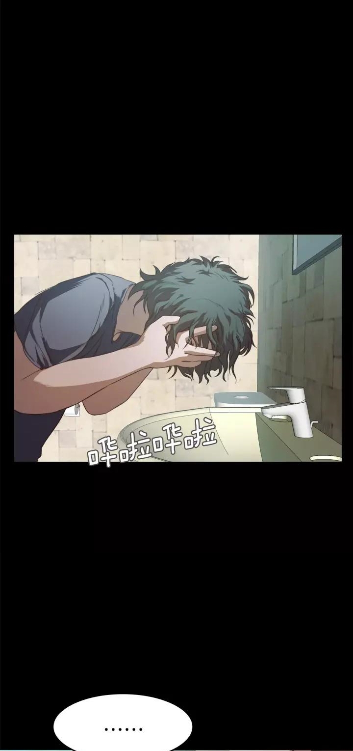 Lucky Bad Man Chapter 10 Gambar 9